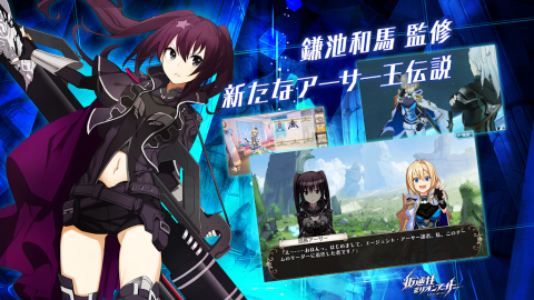 叛逆性百万亚瑟王（日服）