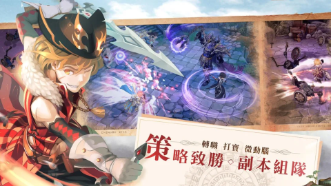 风之国度（台服）