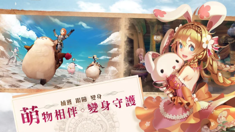 风之国度（台服）