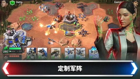 命令与征服：宿敌