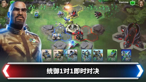 命令与征服：宿敌