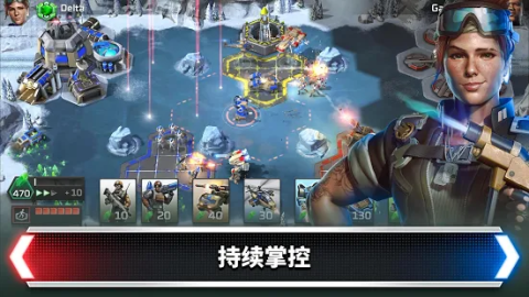 命令与征服：宿敌