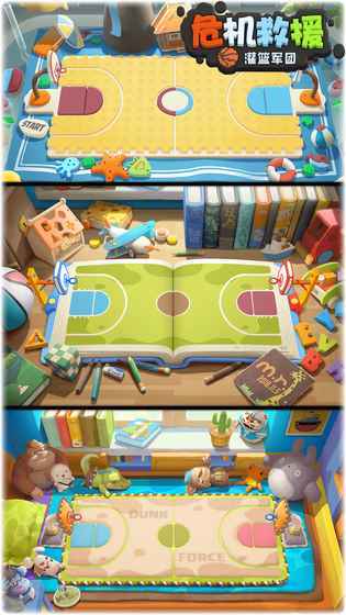 危机救援：灌篮军团