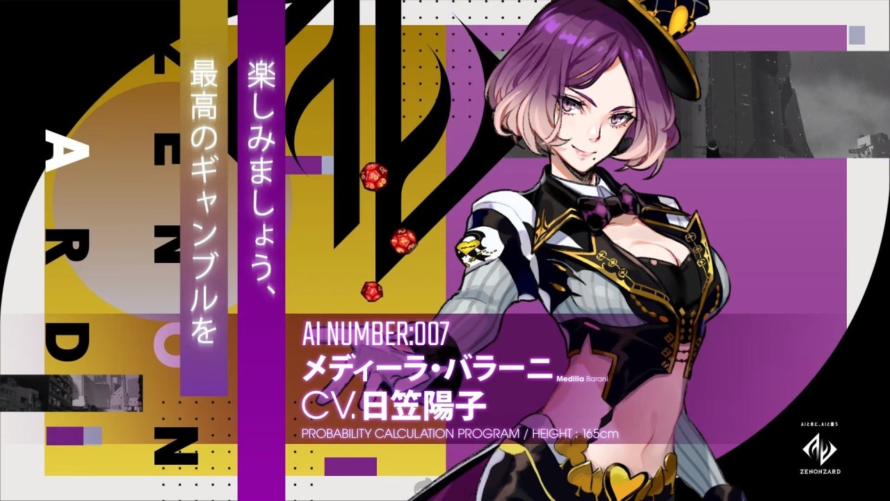 zenonzard正式推出游戏系统登场角色声优介绍