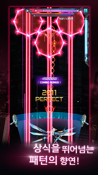 零-云之声（韩服）