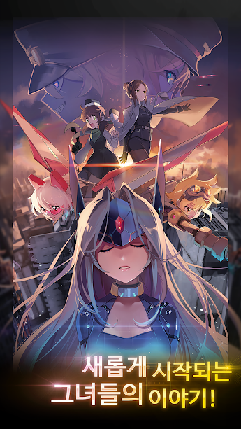 零-云之声（韩服）