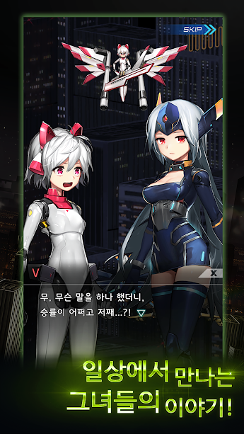 零-云之声（韩服）