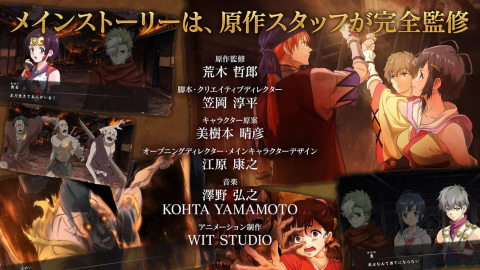 甲铁城的卡巴内利-乱-