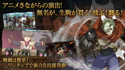 甲铁城的卡巴内利-乱-