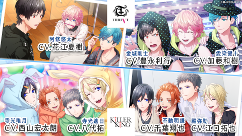 B-PROJECT ~无敌危险~