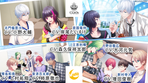 B-PROJECT ~无敌危险~