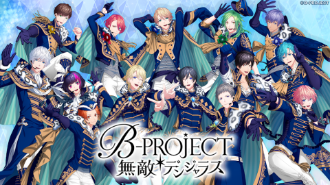 B-PROJECT ~无敌危险~