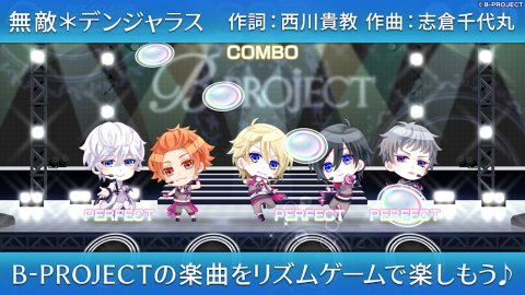 B-PROJECT ~无敌危险~