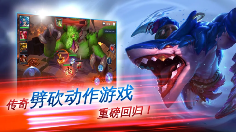 地牢猎手外传：勇士战队