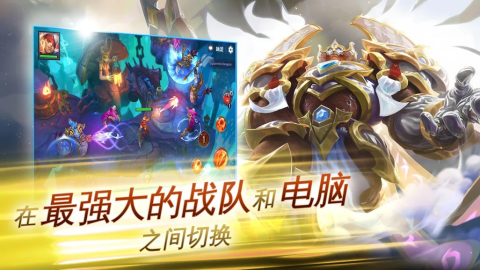 地牢猎手外传：勇士战队