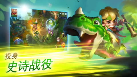 地牢猎手外传：勇士战队