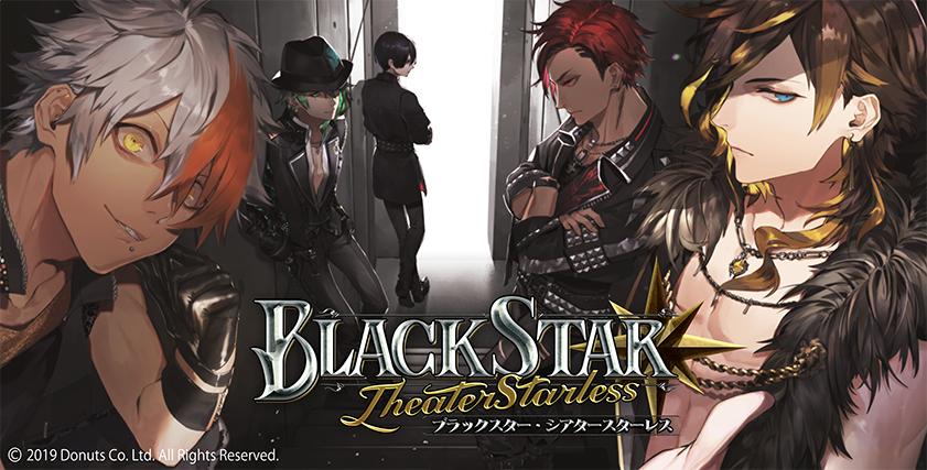 《BLACK STAR -Theater Starless-》正式上线公告 游戏概要介绍