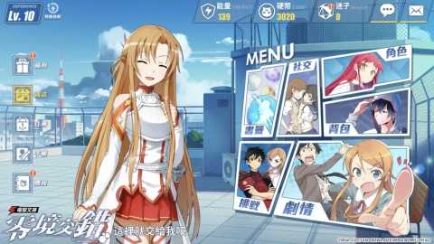 电击文库零境交错