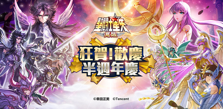 圣斗士星矢 觉醒 天鹅大十字星怎么样 技能介绍 Biubiu加速器 圣斗士星矢 觉醒 天鹅大十字星怎么样 技能介绍 Biubiu加速器