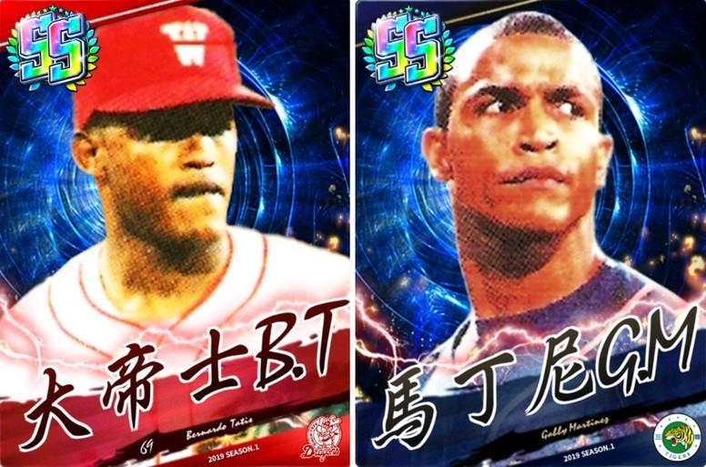 《PRO 野球 VS》推出「镰田佑哉」等外援SS卡 风云红叶王挑战活动