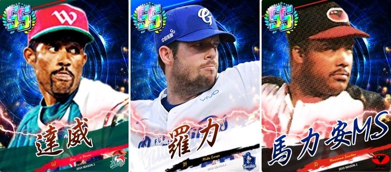 《PRO 野球 VS》推出「镰田佑哉」等外援SS卡 风云红叶王挑战活动