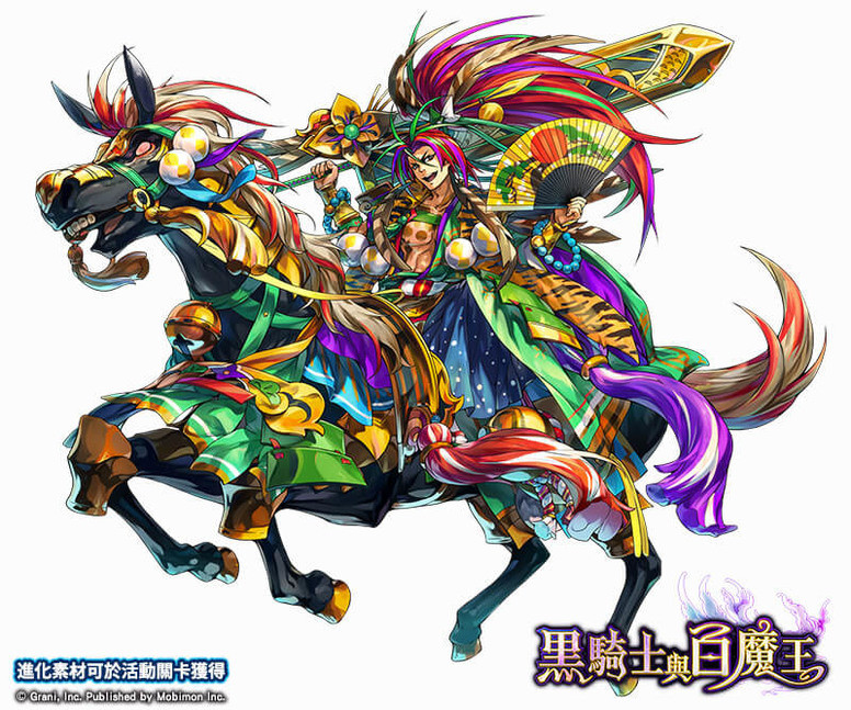 《黑骑士与白魔王》台服中秋活动开启「阿国」「前田庆次」等限定SSR登场