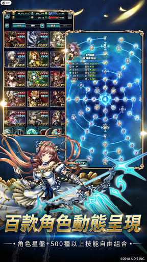 最後的克勞迪亞