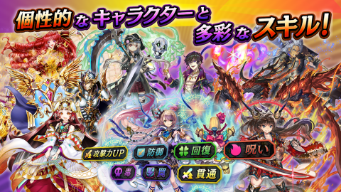 逆转奥赛罗尼亚（日服）