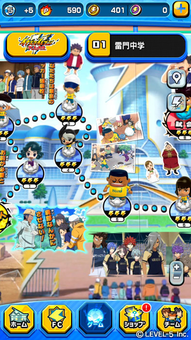 《闪电十一人 SD》什么时候可以玩？游戏介绍 企划公布