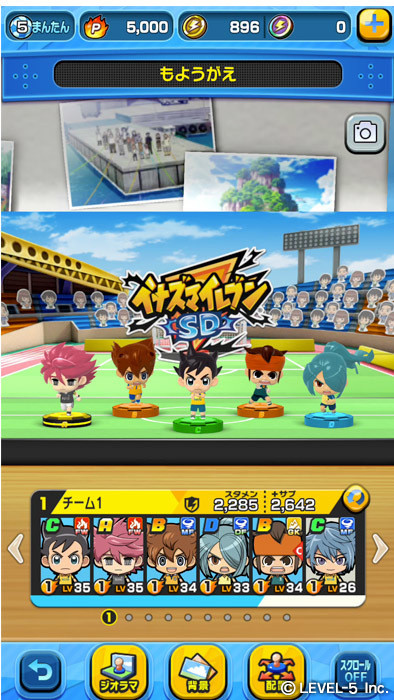 《闪电十一人 SD》什么时候可以玩？游戏介绍 企划公布