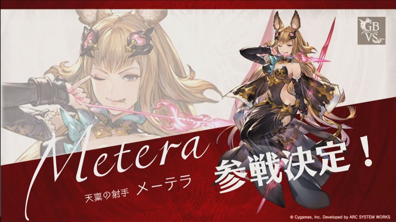 《碧蓝幻想 Versus》PS4「Metera」登场 游戏特色介绍