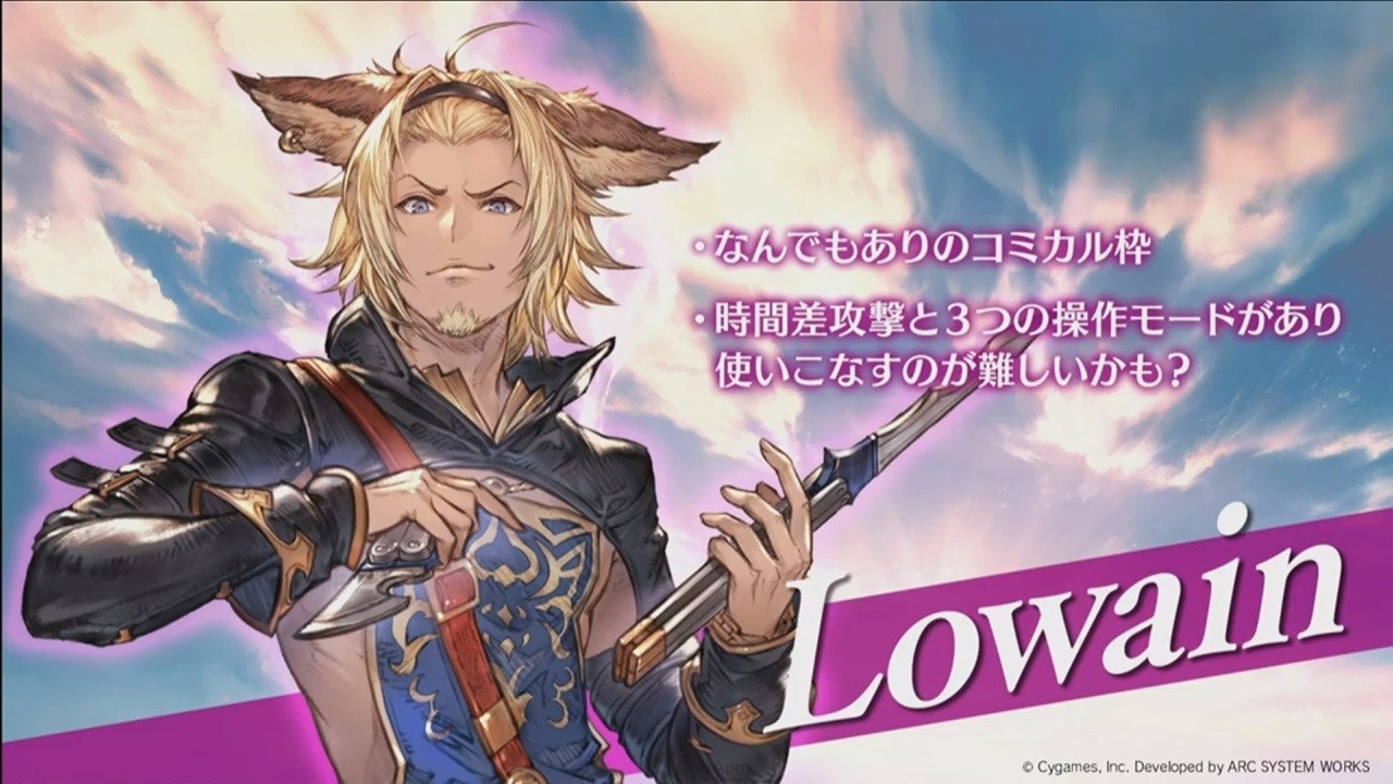 《碧蓝幻想 Versus》PS4「Metera」登场 游戏特色介绍