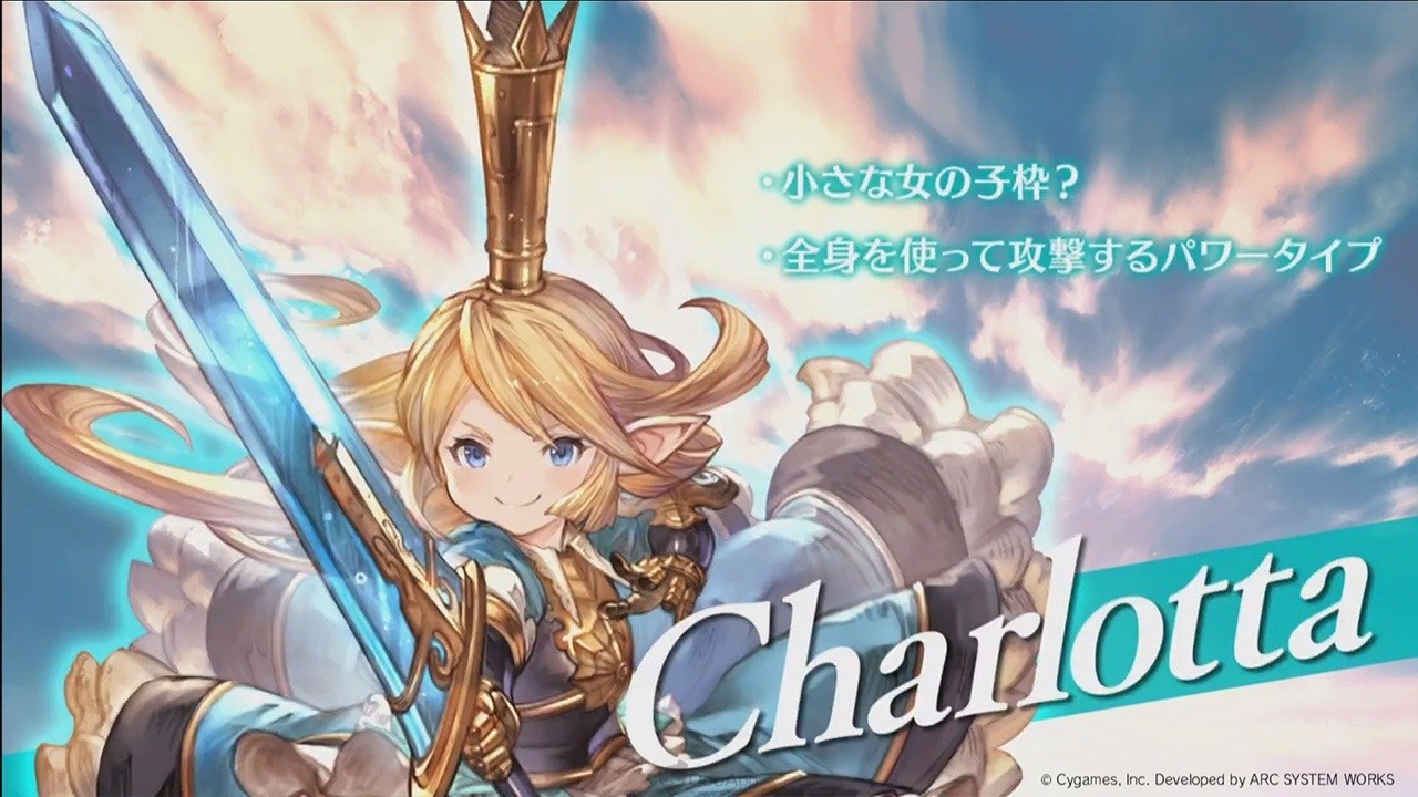 《碧蓝幻想 Versus》PS4「Metera」登场 游戏特色介绍