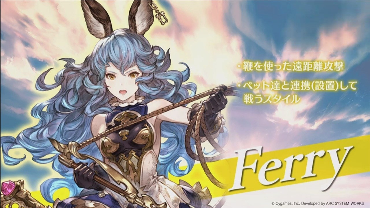 《碧蓝幻想 Versus》PS4「Metera」登场 游戏特色介绍