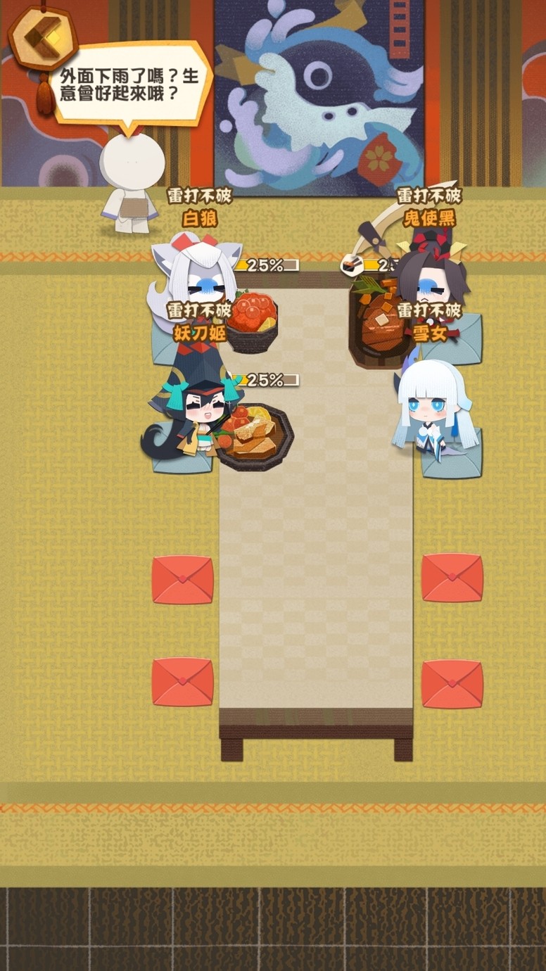 《阴阳师妖怪屋》Android 版上市 《阴阳师》人物悉数登场