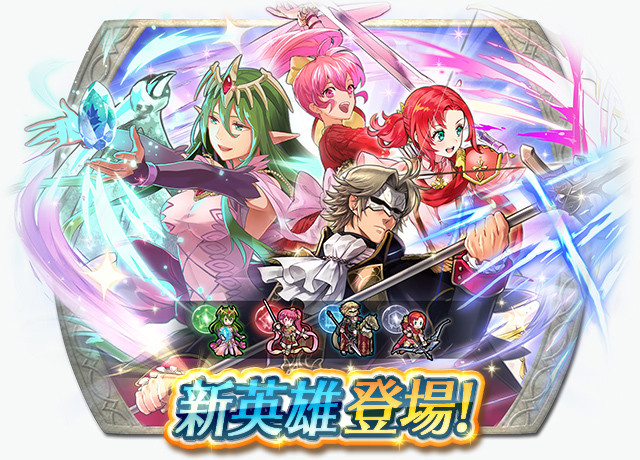 《圣火降魔录 英雄云集》「天选之人」娜琪 菲娜等角色原画技能介绍