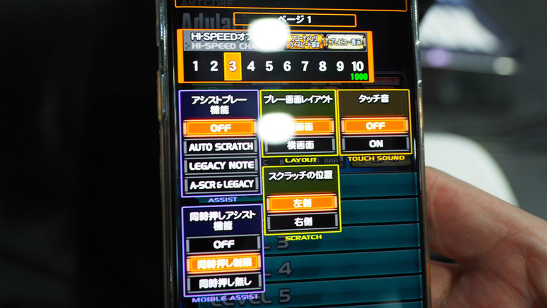 科乐美「ULTIMATE MOBILE」IIDX VOLTEX DDR 体验报导