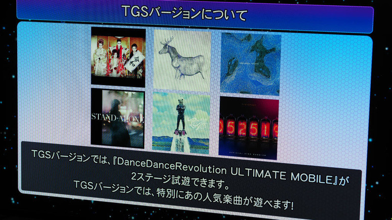 科乐美「ULTIMATE MOBILE」IIDX VOLTEX DDR 体验报导