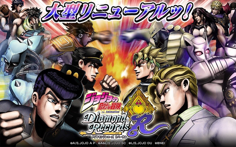 《JOJO的奇妙冒险 钻石纪录》宣布将于11月终止营运公告