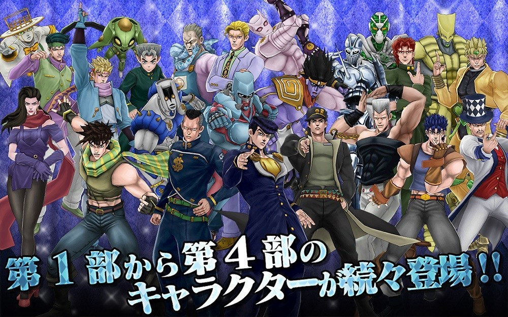 《JOJO的奇妙冒险 钻石纪录》宣布将于11月终止营运公告