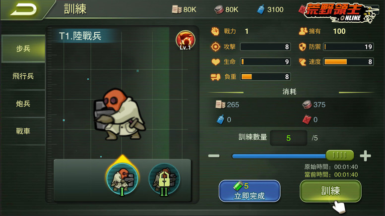 《荒野领主》台服双平台正式公测介绍 游戏关键战斗与建设系统