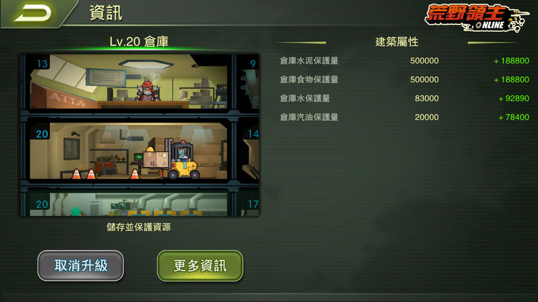 《荒野领主》台服双平台正式公测介绍 游戏关键战斗与建设系统