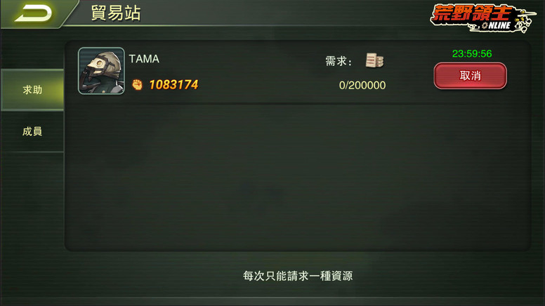 《荒野领主》台服双平台正式公测介绍 游戏关键战斗与建设系统