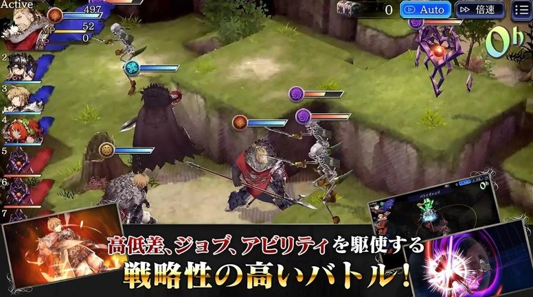 《FFBE 幻影战争》公开情报第 2 弹 公开装备 召唤兽等资讯