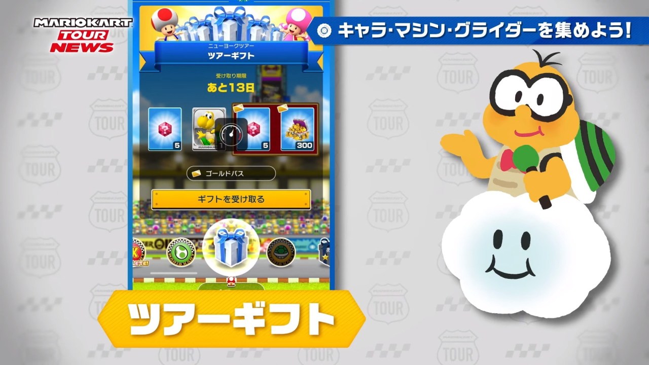 《马里奥赛车》手游无法登录 怎么玩在哪里可以玩到？