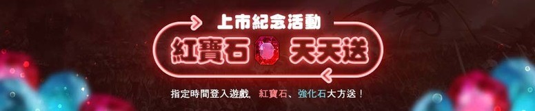 《TALION 血裔征战》今日于双平台推出 上线活动内容介绍