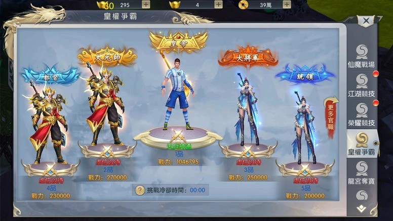 《龙女行歌》好不好玩？游戏推出玩法亮点介绍