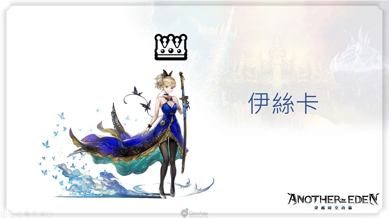 《Another Eden：穿越时空的猫》玩家见面会公开多项游戏相关情报 一睹为快