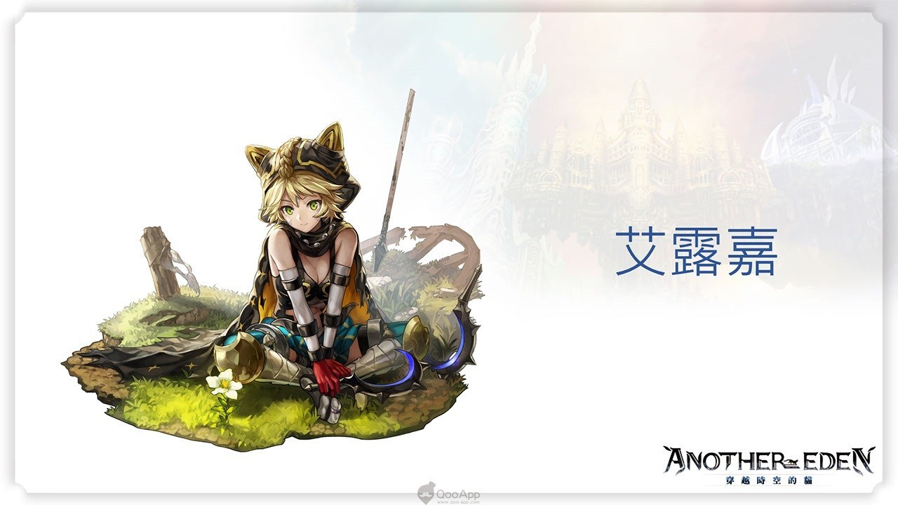 《Another Eden：穿越时空的猫》玩家见面会公开多项游戏相关情报 一睹为快