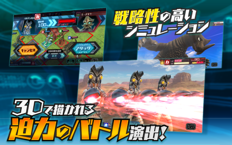 超人力霸王怪兽决斗驯兽师